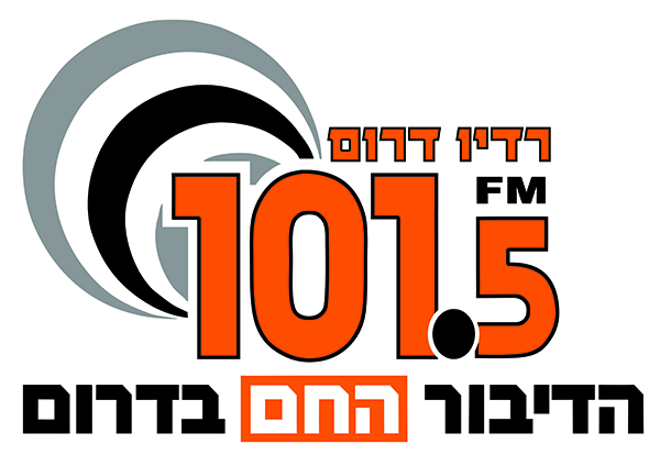 לוגו רדיו דרום 101.5 סופי