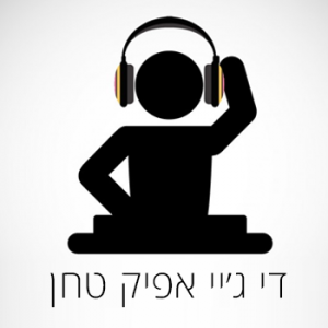 אפיק