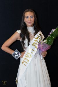 רומי אברג'ל