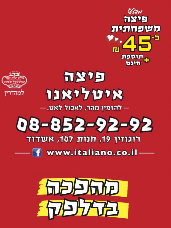 ads